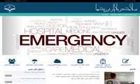 راه اندازی سایت سلامت در بلایا و فوریت ها در صفحه وب معاونت آموزشی دانشگاه 